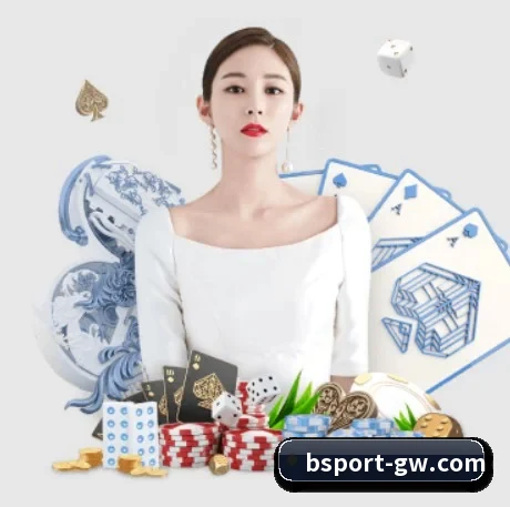 B体育 APP 界面