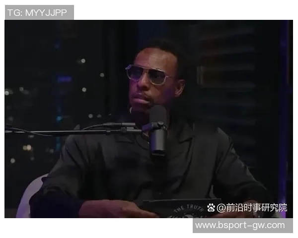 女主持与皮尔斯默契合作皮尔斯直言不愿与他人共做播客